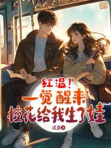 家道中落下一句