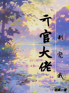 和闺蜜一起的