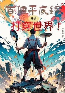 装备全靠捡