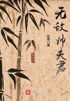 无敌相师全文免费阅读全文