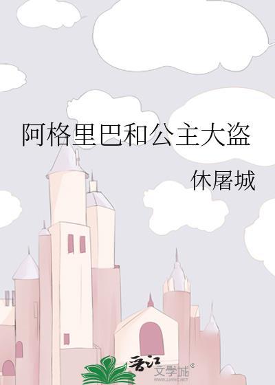 阿格里巴谁雕的