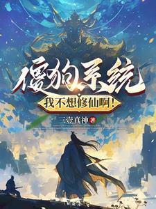 我为帝