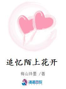 室友一直盯着我看