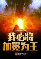 你必将加冕为王啥意思