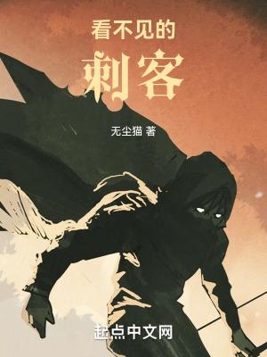 看不到的刺怎么处理