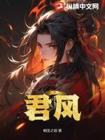 君凰天下