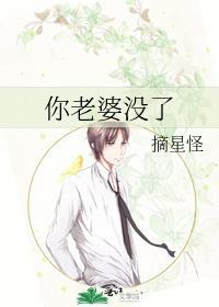 你老婆没了头像