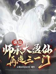 再造三一门 义薄云天老皮特