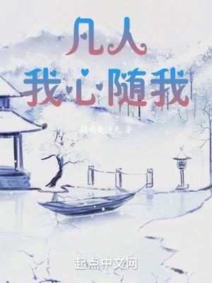 我心随你心