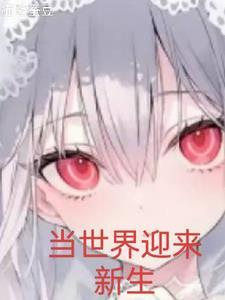 凹凸世界cv