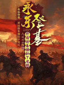 燕王朱棣是哪里人