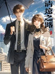 清远徒步旅行路线