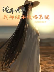 恐怖女鬼吓人