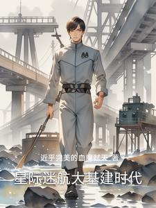 星际迷航voth