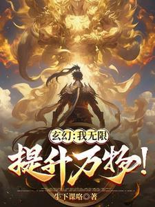 无限技能升级系统