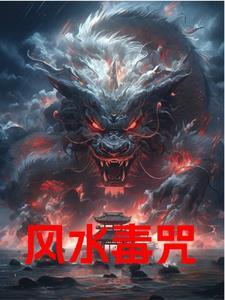 阴阳奇兵电影完整