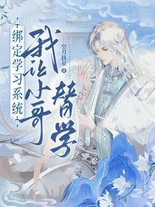 鲛人分化