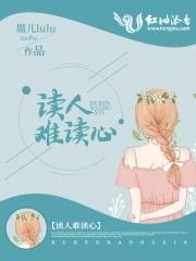 读书人最难堪的是什么