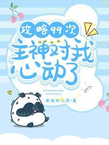 双向暗恋今日糖分补充小呀小猫咪
