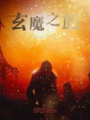 玄枵之月