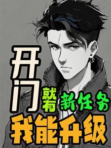 农民系统