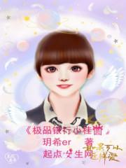银行小桂圆是什么