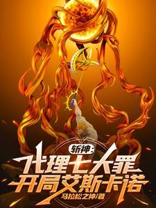 位于太阳之上