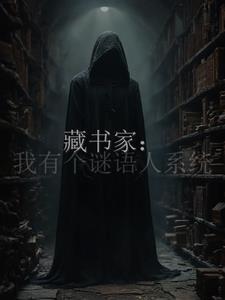 密教通关pdf