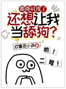 分手后白月光女友后悔了短剧免费