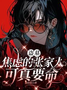盗墓里面小哥是谁
