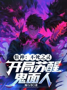 死神主角的斩魄刀