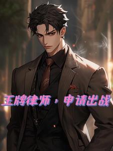 开局被顶替我越战越勇最新章节更新
