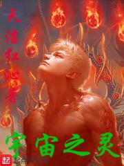 宇宙之钟