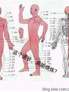 这个道长不一样