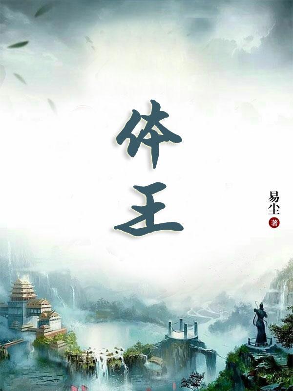 体考前喝什么运动饮料
