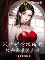 父子相认的都市