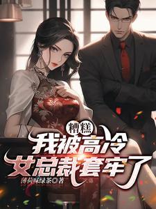 纠缠二十多年的不了情