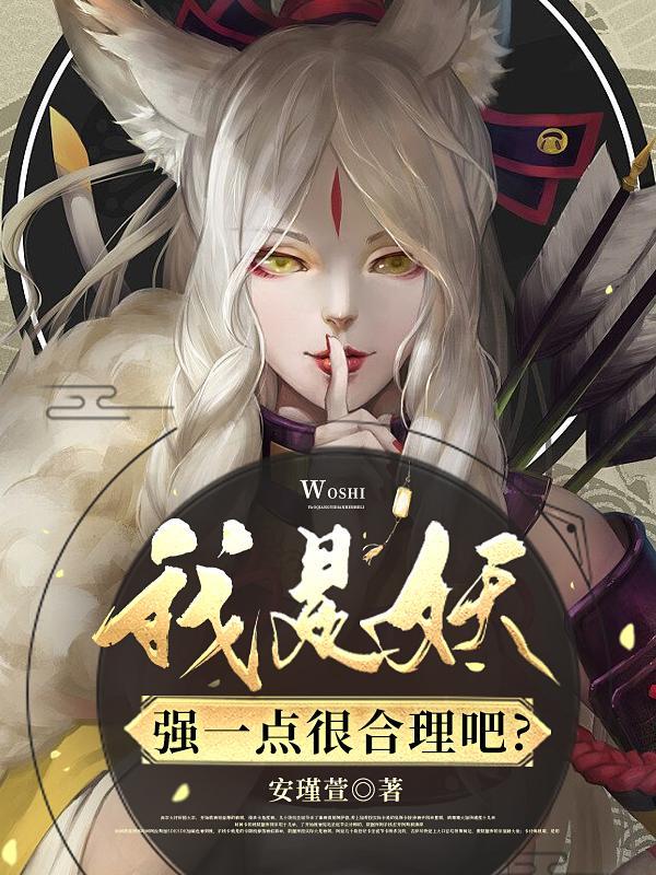 关于我一觉醒来