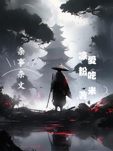 杂诗12首其一
