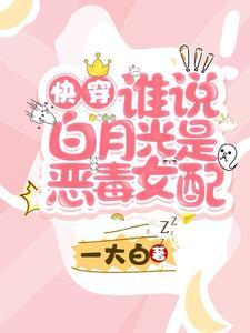 我爱的人是祖国晋江