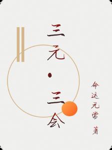三元fkm