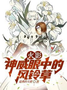 风铃草属于什么植物