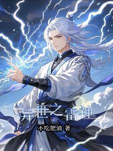 异世之超神界