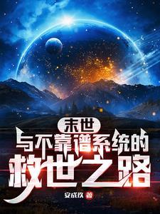 穿越在线