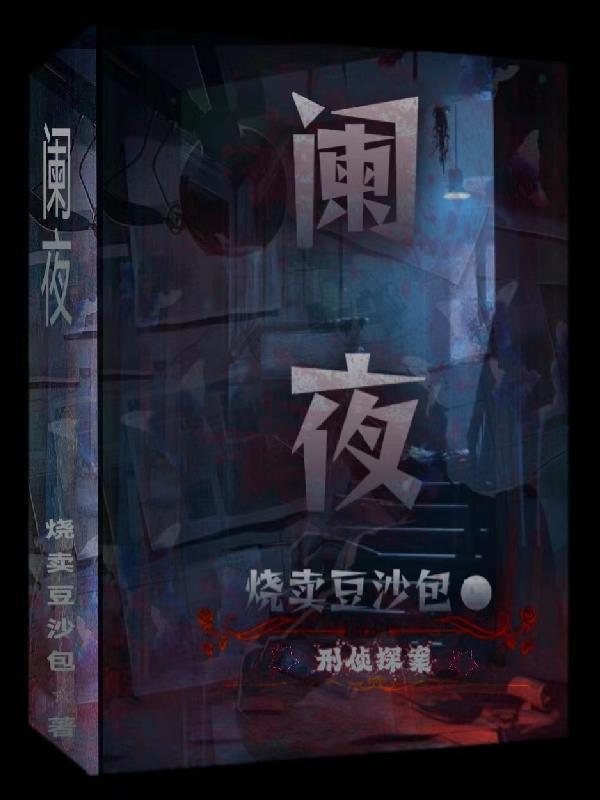 阑夜墨空是什么颜色