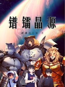 jing镭