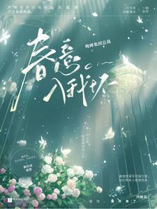 你能不能别讨厌txt百度资源