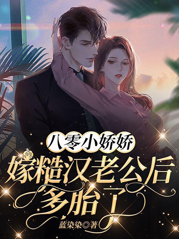 兵哥哥gansiwo君黛
