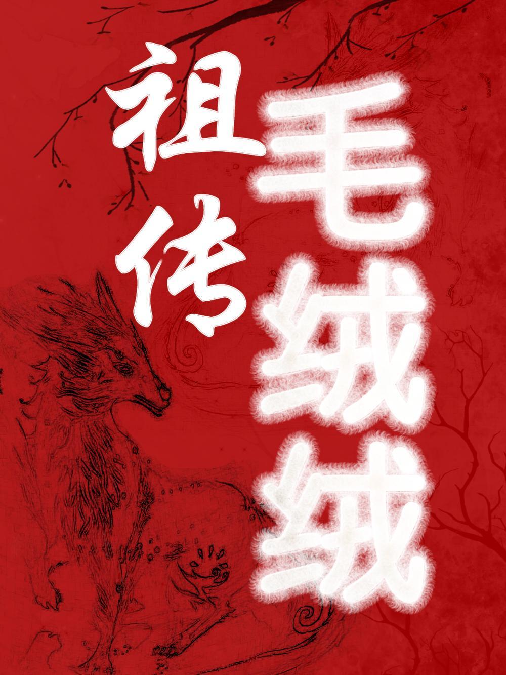 烧酒和啤酒混在一起容易醉么