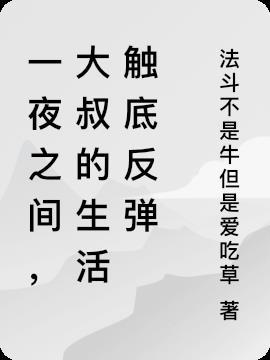 6次